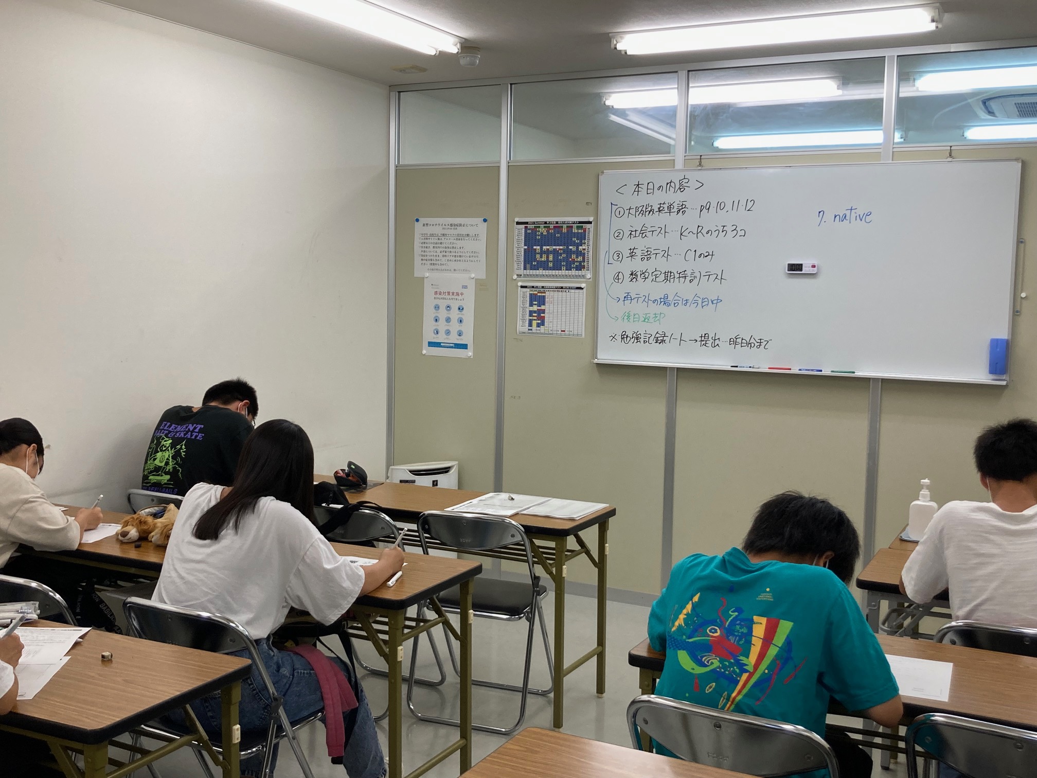 今日の中３生の勉強 学進 大阪の塾 予備校 情熱指導で成績向上 志望校合格